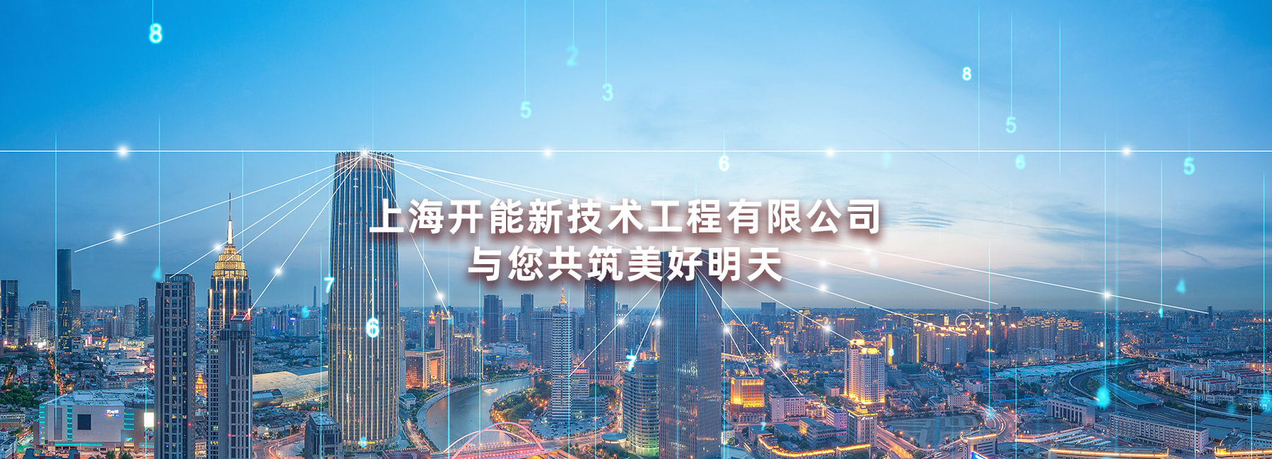 KY平台,KY（中国）一站式服务平台
